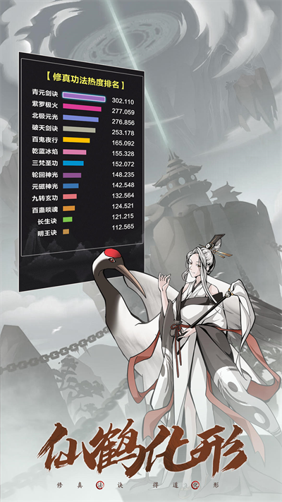傲剑苍穹老版本截图1