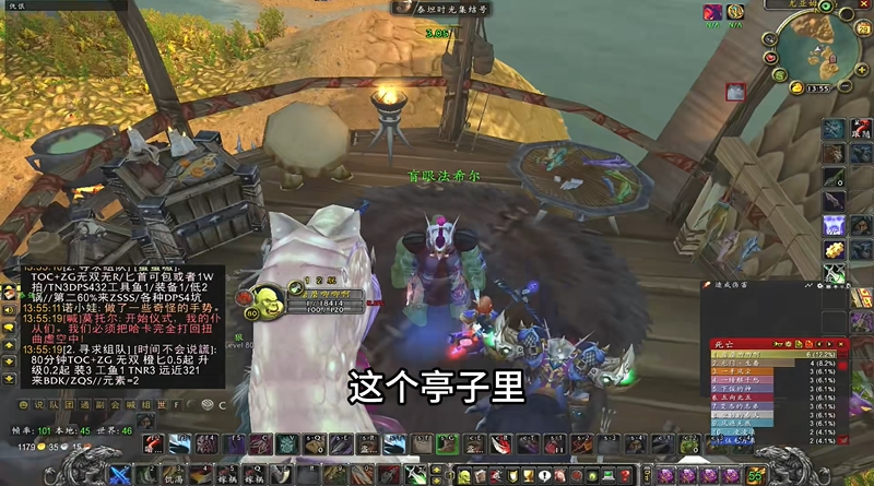魔兽世界祖尔格拉布装备兑换地点与声望要求一览