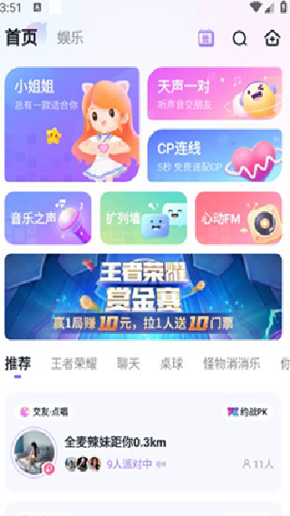 咔咕图聊