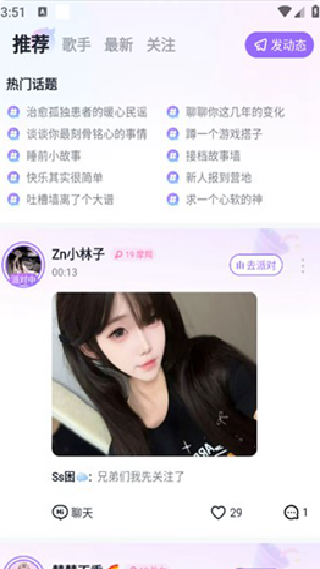 咔咕图聊