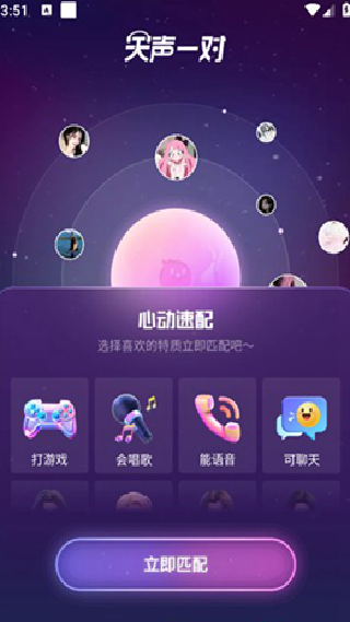 咔咕图聊