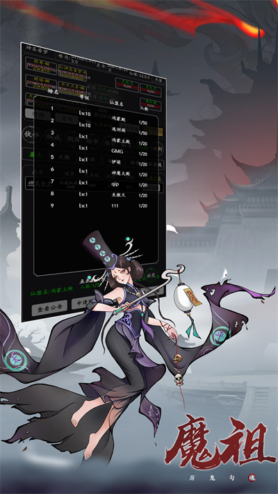 傲剑苍穹老版本截图4