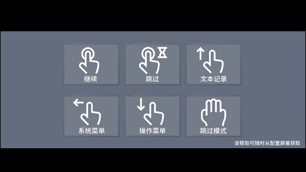 海市蜃楼之馆