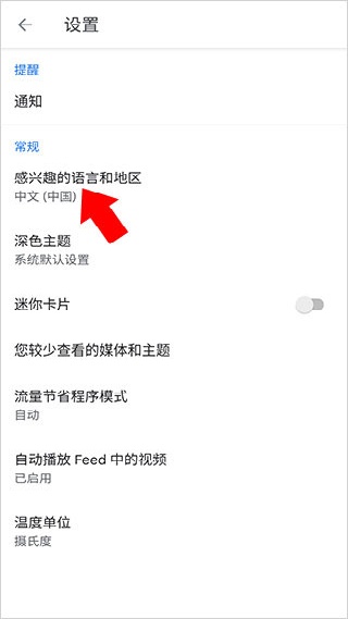 google新闻