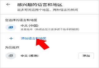 google新闻