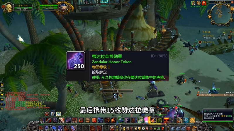 魔兽世界祖尔格拉布附魔属性需要什么材料