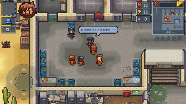 TheEscapists2截图3