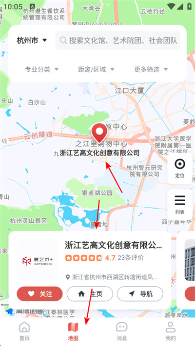 美育云端课堂