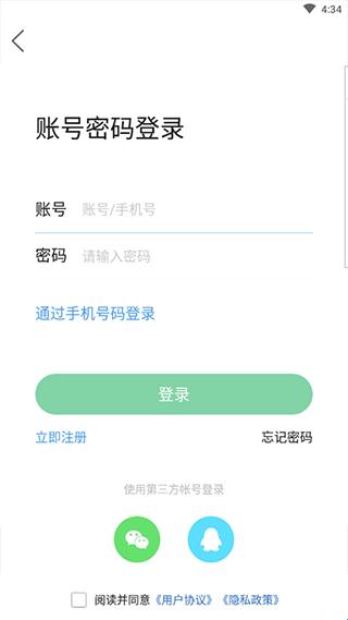沭阳吧论坛