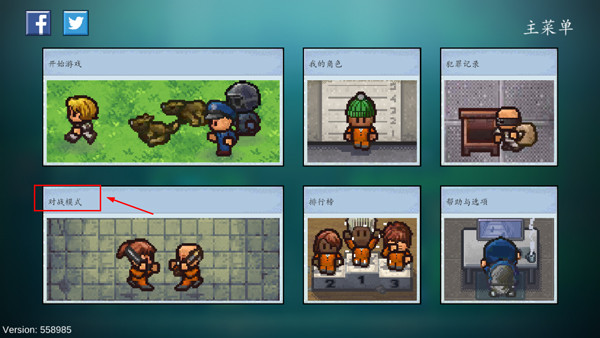 TheEscapists2