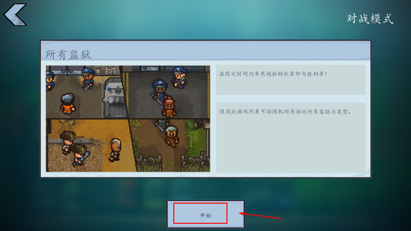 TheEscapists2