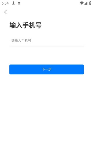 小鸽飞讯