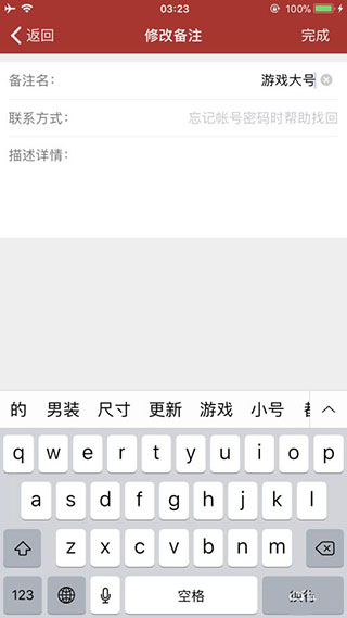 网易将军令