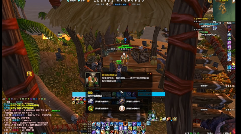 魔兽世界祖尔格拉布声望奖励领取方法
