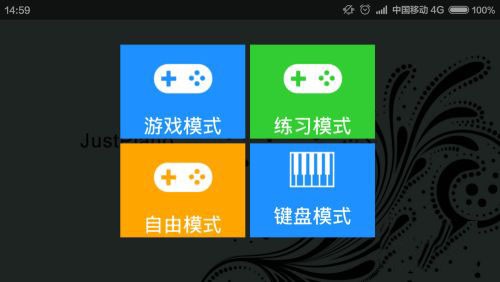 极品钢琴老版本