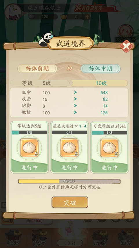 无名之辈