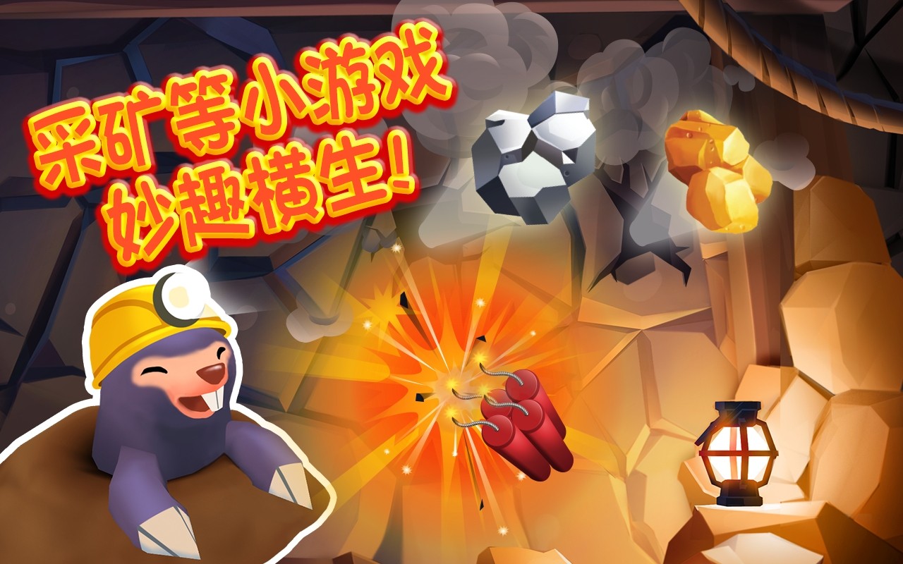 农庄物语2截图1