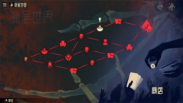 地狱黑杰克截图1