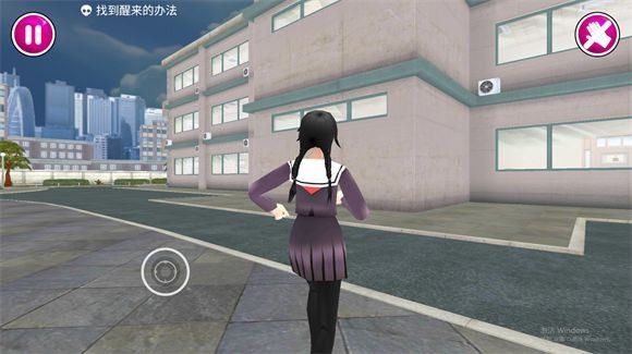 病娇模拟器