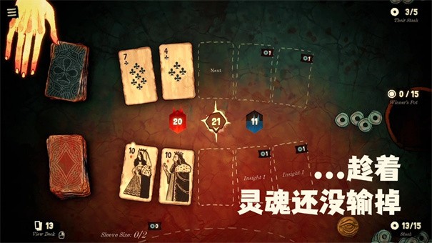 地狱黑杰克截图2