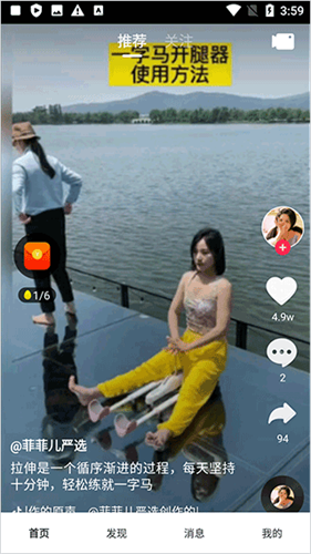 2026热门短视频app有哪些 值得推荐的短视频app大全