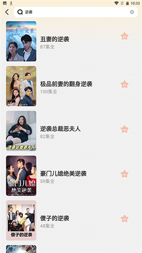 2026热门短视频app有哪些 值得推荐的短视频app大全