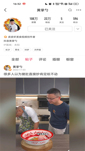 2026热门短视频app有哪些 值得推荐的短视频app大全
