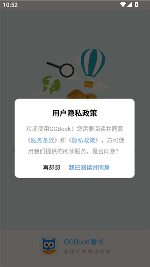 GGbook看书
