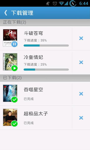 GGbook看书