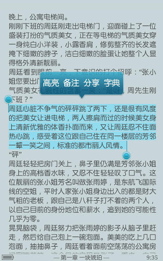 GGbook看书