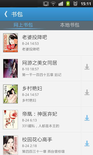 GGbook看书