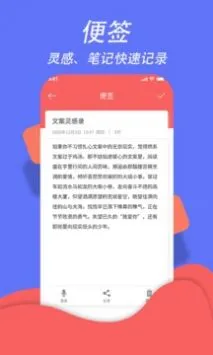 超级日程表截图2