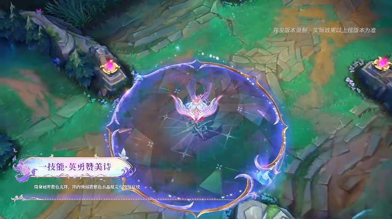 lol手游至臻水晶玫瑰娑娜抽的话需要多少钱
