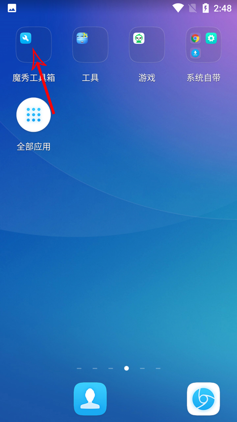 魔秀壁纸老版本