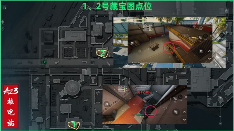 三角洲行动核电站藏宝图点位大全