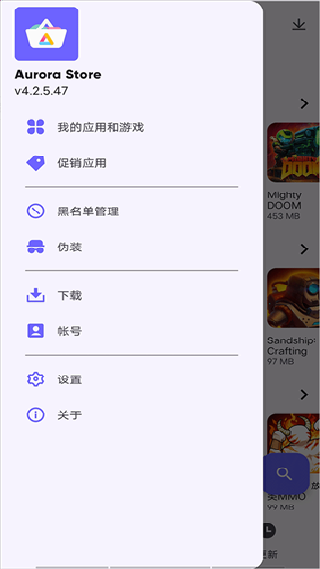 AuroraStore