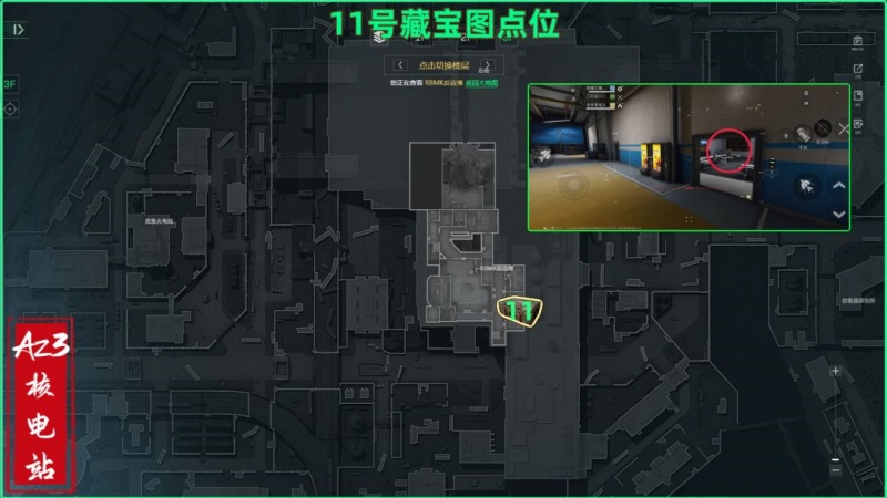 三角洲行动核电站藏宝图点位大全