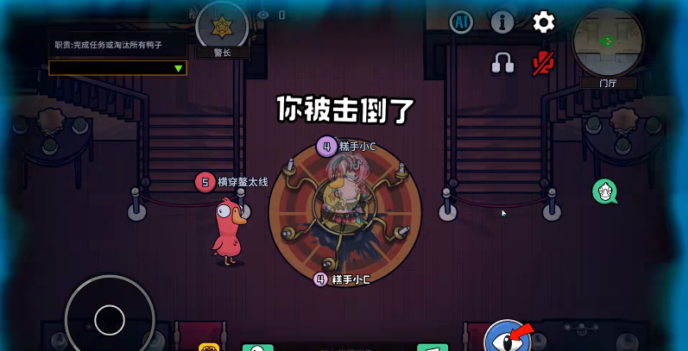 鹅鸭杀马拉德庄园地图机制 地道等特殊点位大全