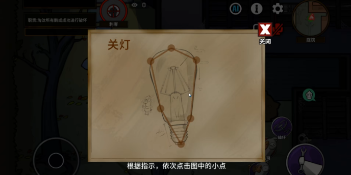 鹅鸭杀马拉德庄园地图机制 地道等特殊点位大全