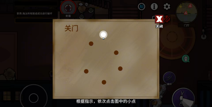 鹅鸭杀马拉德庄园地图机制 地道等特殊点位大全