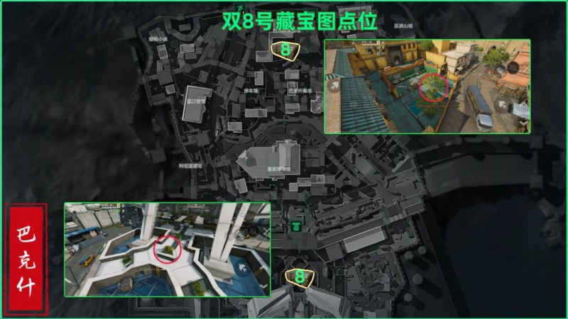 三角洲行动巴克什8号藏宝图位置及出货介绍