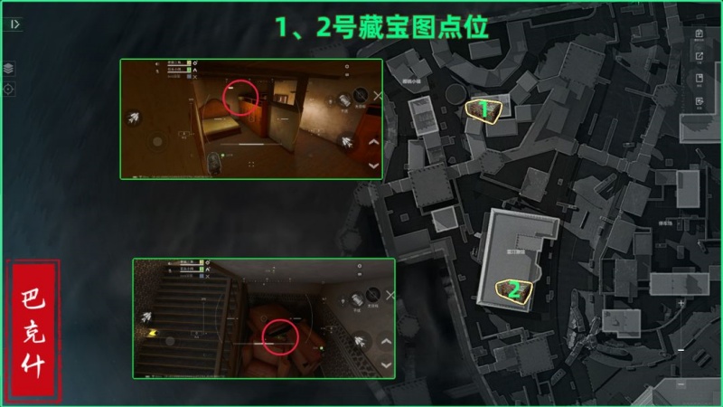 三角洲行动巴克什8号藏宝图位置及出货介绍