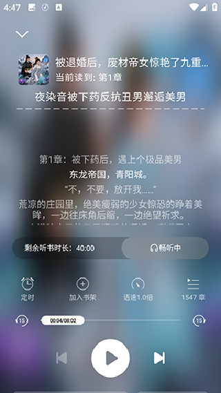瓜瓜牛小说