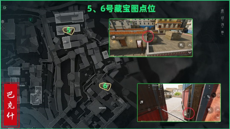 三角洲行动巴克什8号藏宝图位置及出货介绍