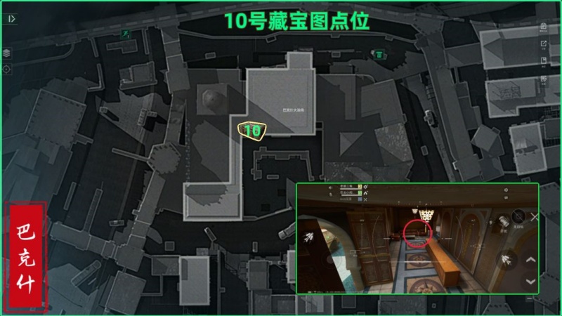 三角洲行动巴克什8号藏宝图位置及出货介绍