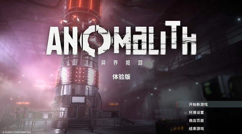 异界揭踪Steam试玩demo发布 10月29日多平台发售