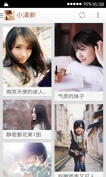 百变魔图旧版本截图1