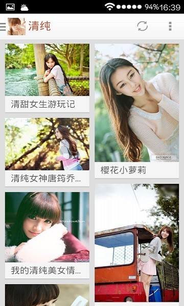 百变魔图旧版本截图3