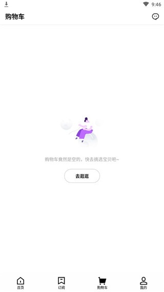 抖音盒子