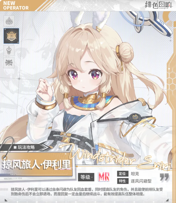 绯色回响克拉拉阵容搭配攻略大全